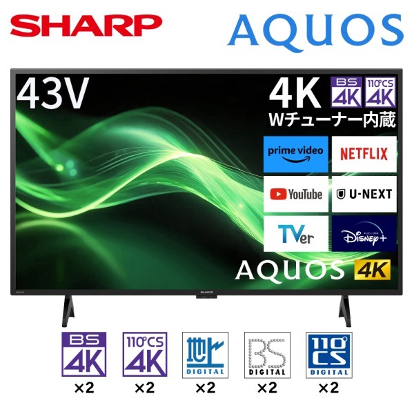 SHARP 4T-C43GJ2 AQUOS GJ2ライン [43型 地上・BS・110度CS