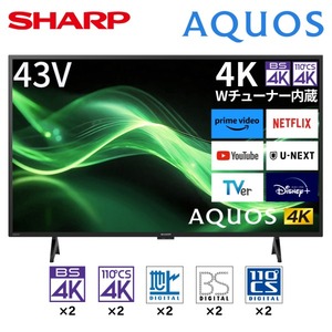 薄型テレビ・液晶テレビ