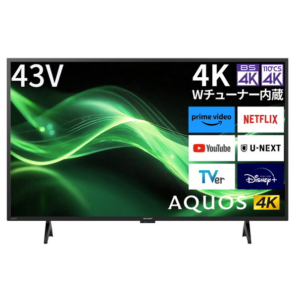 SHARP 43V型液晶テレビ 2T-C43GF2 シャープ公式通販】 43V型 デジタルハイビジョン液晶テレビ+標準
