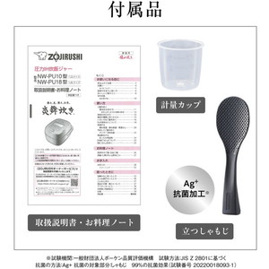 象印 NW-PU10-BZ ブラック 炎舞炊き [圧力IH炊飯器 (5.5合炊き)] | 激安の新品・型落ち・アウトレット 家電 通販 XPRICE  - エクスプライス (旧 PREMOA - プレモア)