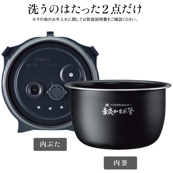 象印 NW-PU10-BZ ブラック 炎舞炊き [圧力IH炊飯器 (5.5合炊き ...