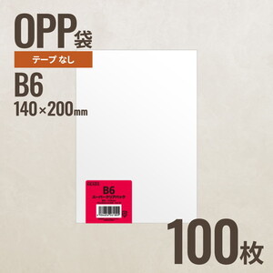 ギフトバッグ・ボックス・紙袋