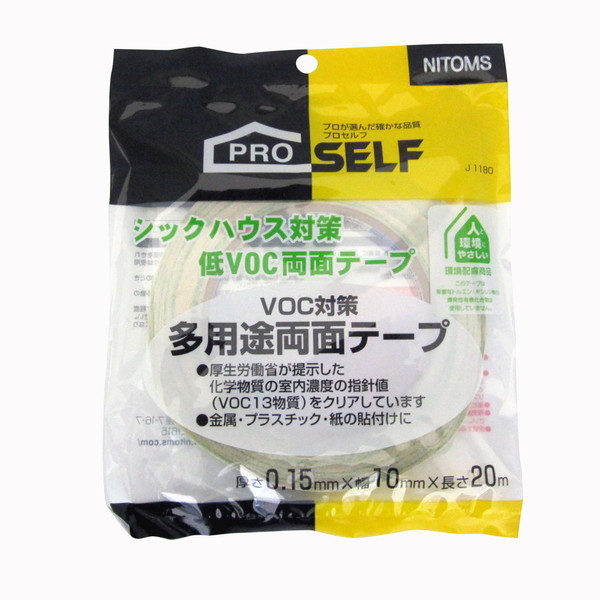 jgY No.512 prʃe[v 10mm×20m