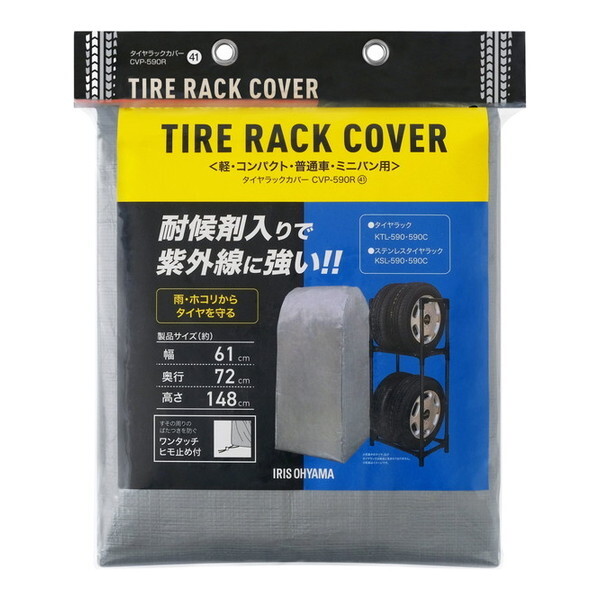 ACXI[} CVP-590R Vo[ [^CbNJo[]