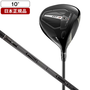 日本正規品】 タイトリスト GT3 ドライバー 2024年モデル Tensei 1K Black 65（S）カーボンシャフト 10° |  激安の新品・型落ち・アウトレット 家電 通販 XPRICE - エクスプライス (旧 PREMOA - プレモア)