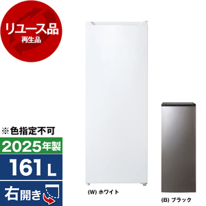 アウトレット】【リユース】 ツインバード工業 HF-E916 [冷凍庫 (161L 