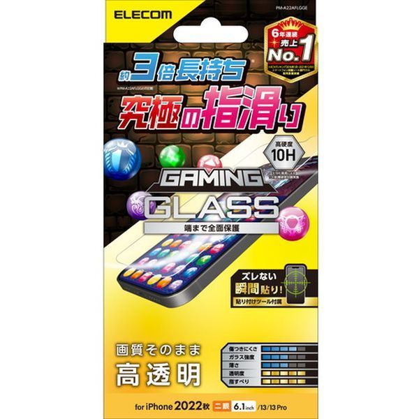 ELECOM PM-A22AFLGGE [iPhone14/13/13 Pro KXtB  Q[ p KX \ʍdx10H]