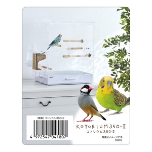 鳥用ハウス用品