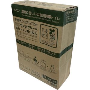 非常用トイレ用品