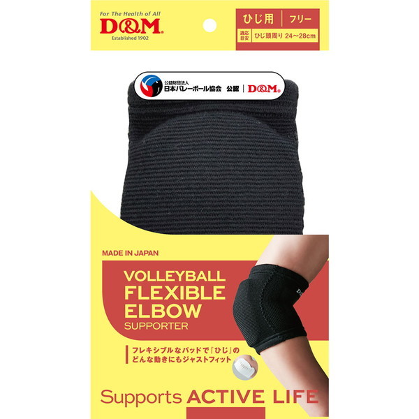 D&M o[{[ tLVupbh Ђp 8mm 1 ubN t[TCY 111809