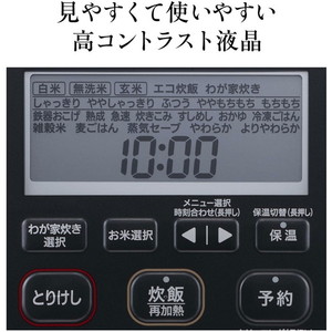 象印 NW-PU18-BZ ブラック 炎舞炊き [圧力IH炊飯器 (1升