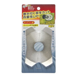 ガーデニング機器