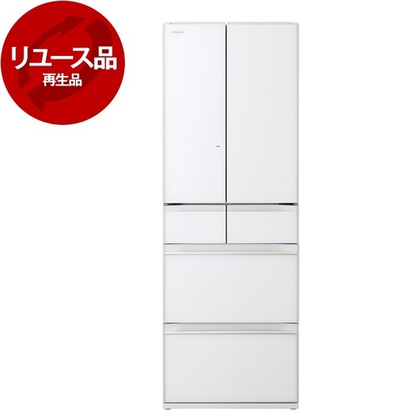 アウトレット】【リユース】 日立 R-HW52N(XW) クリスタルホワイト HW 