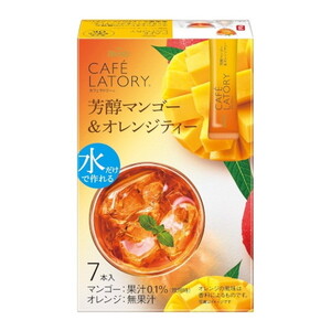 茶葉・粉末ティー