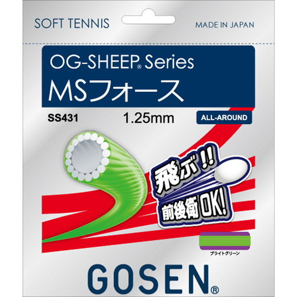 GOSEN（ゴーセン） ハイ・シープ ミクロロール SS2002W - テニス