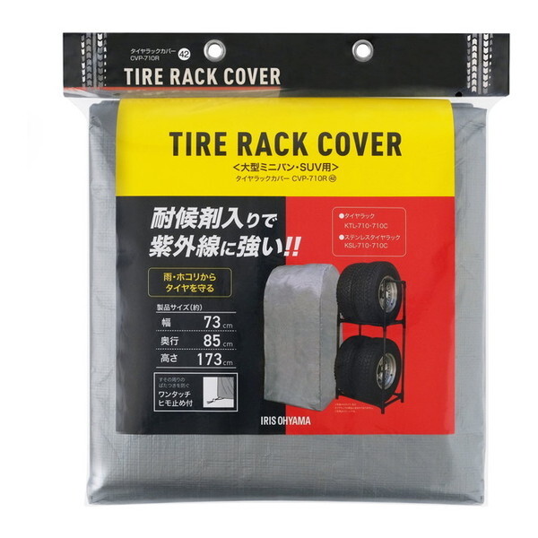 ACXI[} CVP-710R Vo[ [^CbNJo[]