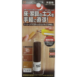 接着剤・補修剤