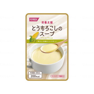 その他介護関連用品