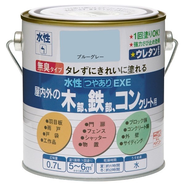 jby ₠hEXE u[O[ 0.7L