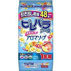 生活雑貨／キッチン用品