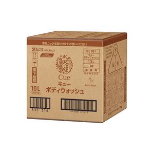 石鹸・ボディソープ