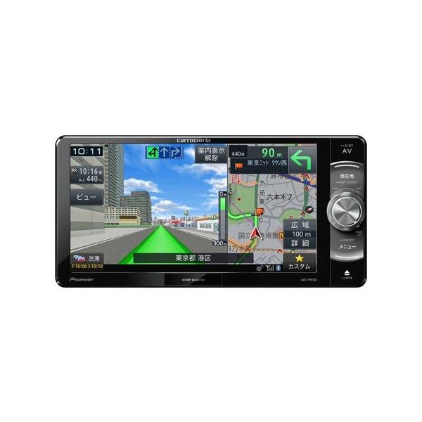 PIONEER AVIC-RW902 カロッツェリア 楽ナビ [7V型 ワイドVGA地上デジタルTV DVD-V CD Bluetooth SD  AV一体型メモリーナビゲーション] | 激安の新品・型落ち・アウトレット 家電 通販 XPRICE - エクスプライス (旧 PREMOA -  プレモア)