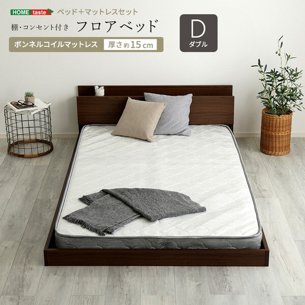 ホームテイスト MOD-BRM-D--WALWH ウォールナット/ホワイト [デザイン