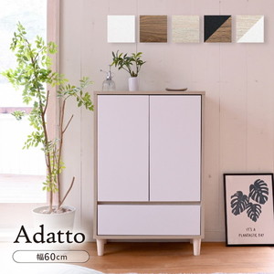 チェスト・たんす