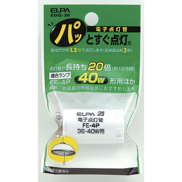 朝日電器 エルパ 電子点灯管 EDG-30 (電球・蛍光灯) 価格比較 - 価格.com