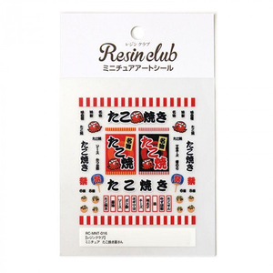 シール・ステッカー