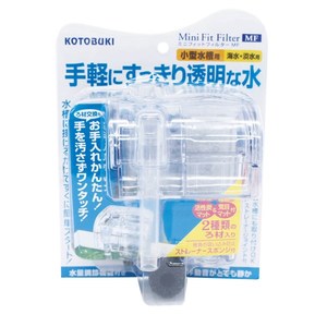 水槽・アクアリウム