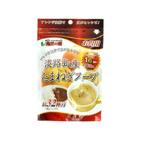 ���� �����p���܂˂��X�[�v 200g× 20