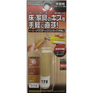 接着剤・補修剤