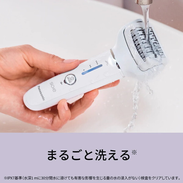 PANASONIC ES-EY4A-W ホワイト soie(ソイエ) [脱毛器 (充電式)] | 激安