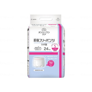 おむつ（福祉介護）