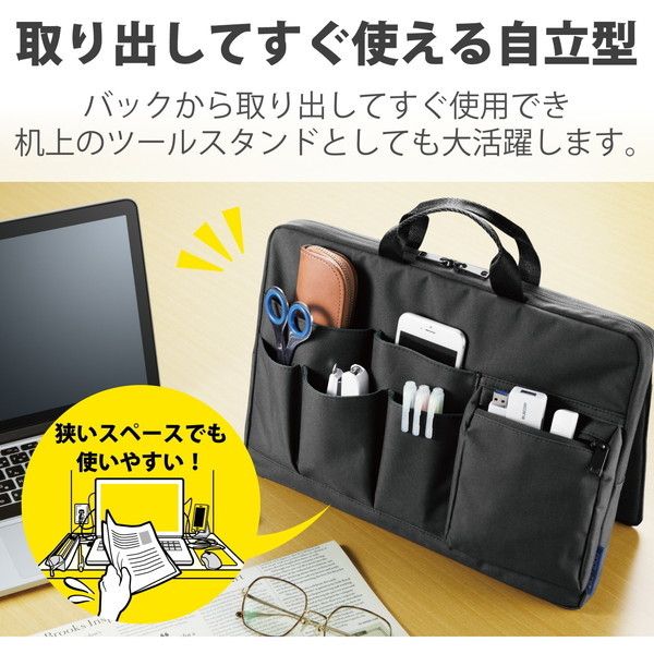 ELECOM BMA-BBIY13BK ブラック バッグインバッグ インナーバッグ型