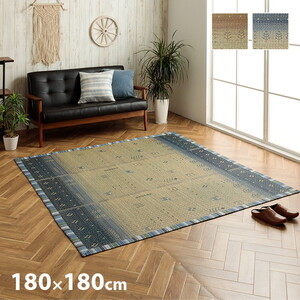 カーペット・ラグ