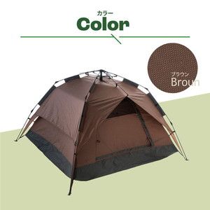 MAXZEN JTT03TJ01-BR ブラウン [ワンタッチテント(2～3人用)] | 激安の