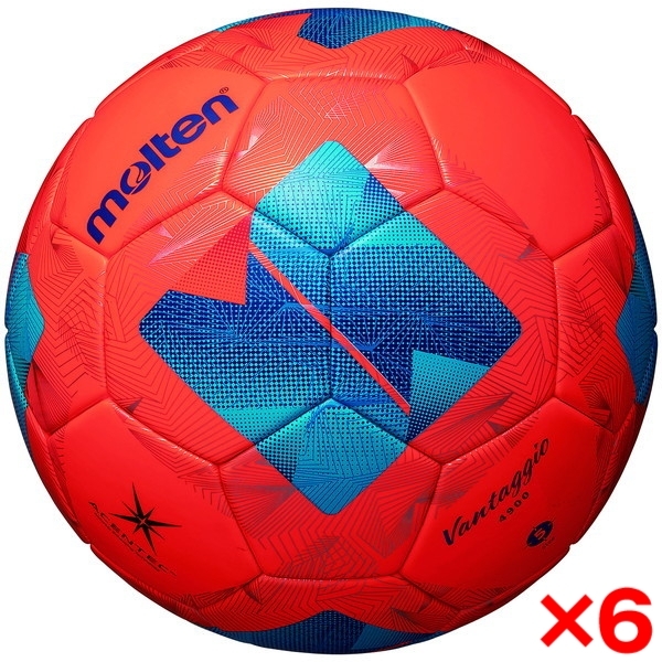 本日限定】molten ヴァンタッジオ5球＋ボールバッグ