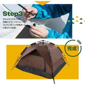 MAXZEN JTT03TJ01-BR ブラウン [ワンタッチテント(2～3人用)] | 激安の