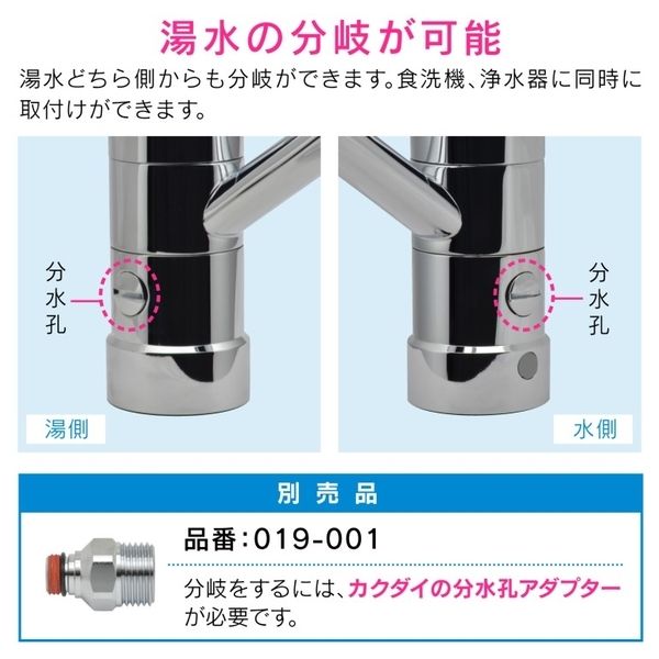 カクダイ エコ水栓柱 焼丸太 6242-900 - 3