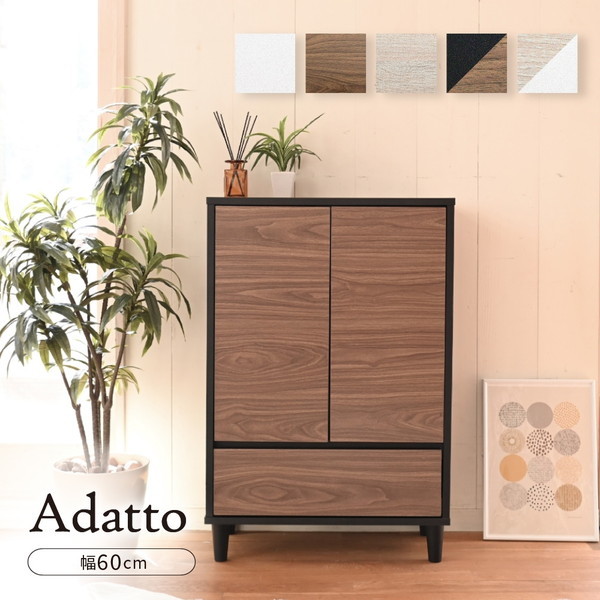 JKプラン FSI-0005-BKBR ブラック×ブラウン Adatto [6デザイン