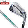 【日本正規品】 YAMAHA inpres DRIVE STAR(インプレス ドライブスター) 単品アイアン 2023年モデル N.S.PRO 850GH NEO スチールシャフト AS S