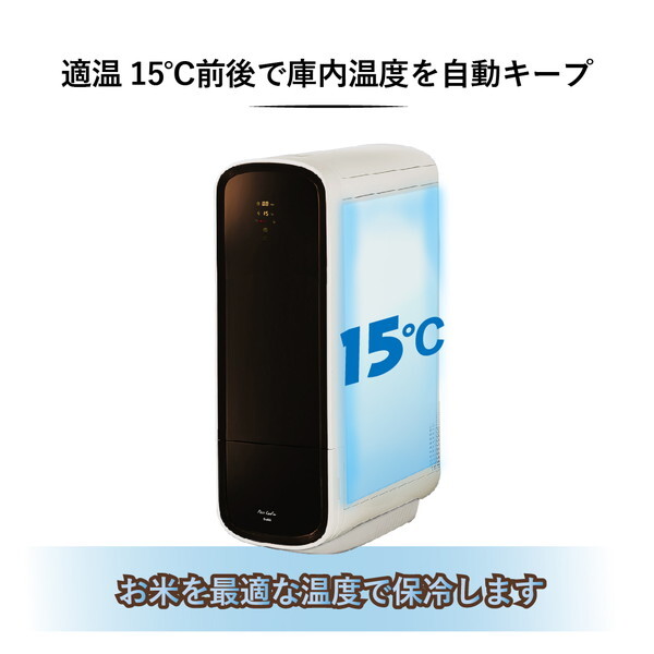 サイエルインターナショナル SLI-RC31 ライスクーラー [保冷米びつ