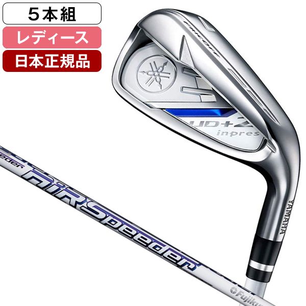 【29日まで値下げ】レディースYAMAHA UD+2 2021アイアン5本セット 日本正規品】YAMAHA inpres(インプレス) UD+2 2021年モデル