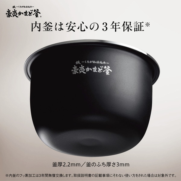 象印 NW-PU10-CZ グレージュ 炎舞炊き [圧力IH炊飯器 (5.5合炊き 象印 NW-PU10-CZ グレージュ 炎舞炊き [圧力IH炊飯器 (5.5合炊き