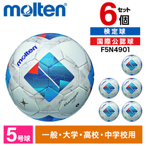 大特価‼️‼️サッカーボール まとめ売り3球Mikasa FT551B FT551B-BLY | 株式会社ミカサ MIKASA｜ボール・スポーツ用品