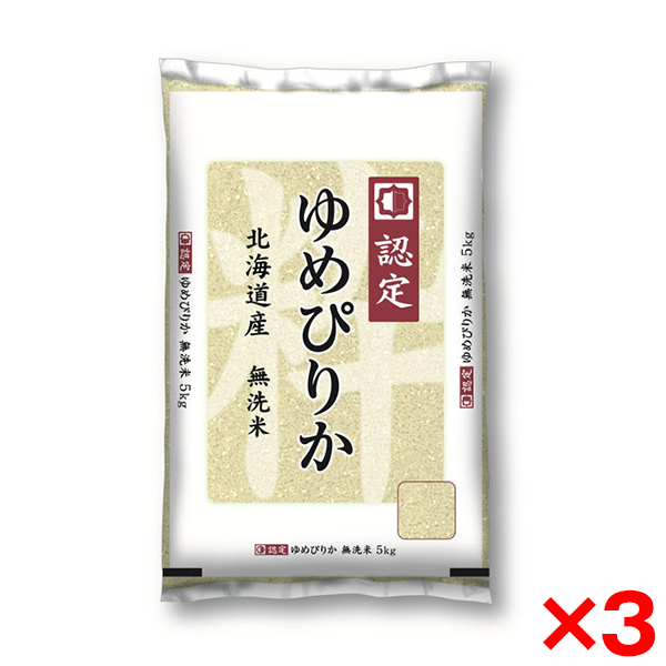 ߘaNxYV  kCY ߂҂肩 15kg(5kg×3)