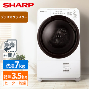 日立 BD-STX120HL ホワイト ビッグドラム [ドラム式洗濯乾燥機(洗濯