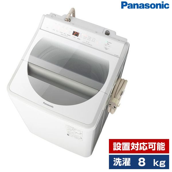 PANASONIC NA-FA80H7-W ホワイト [全自動洗濯機(8.0kg)] | 激安の新品